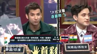 泰国爆料视频大全最新网站,揭秘热点事件，带你领略真实泰国